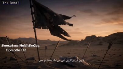 Seerat un Nabi Seires Ep2 part 3