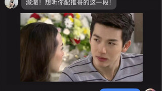男声很好听 女声是…是米老鼠吗