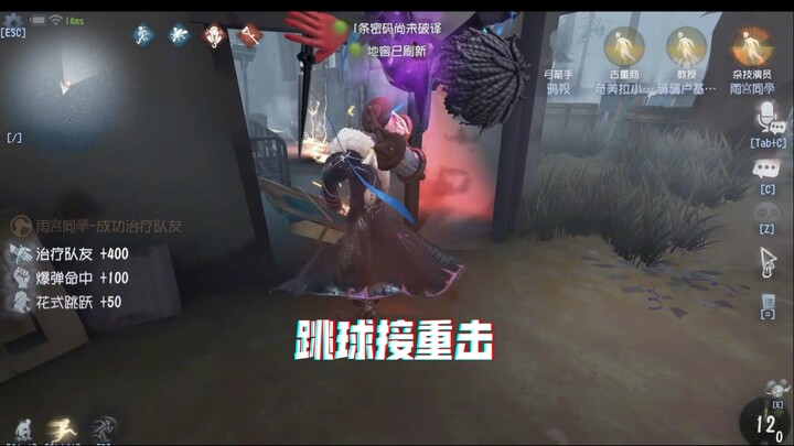 神不法修散打我打