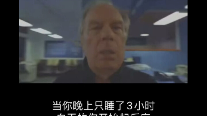 Ketika malamnya kamu hanya tidur 3 jam, tubuhmu mulai bereaksi di siang hari