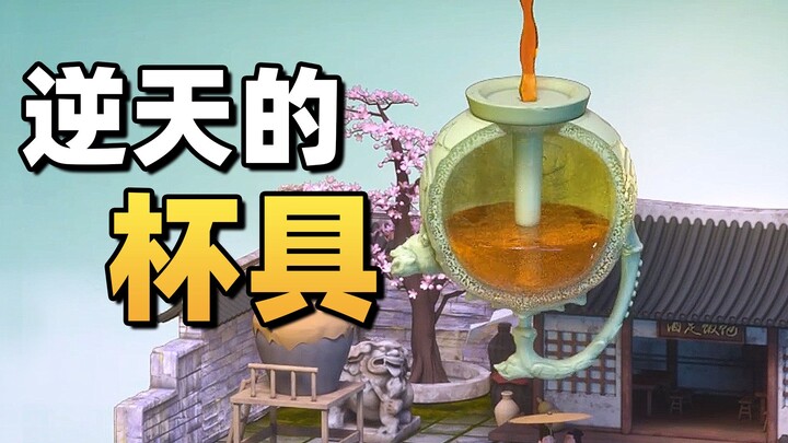What’s the principle behind the poison-darting wine pot used in historical dramas? What an outrageou