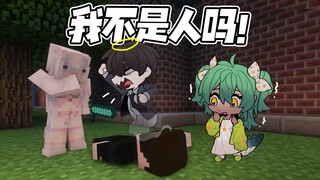 【MC】ถ้าคุณเป็นนักฆ่า ฉันจะกินอิฐ—(