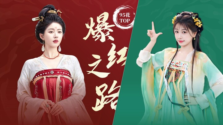 นี่ทำจากพาวเวอร์พอยท์จริงเหรอ?? ยัดสาวสวยปี 95 ทั้งหมดลงในหน้าเดียวของพาวเวอร์พอยท์ได้แบบนี้มหัศจรรย