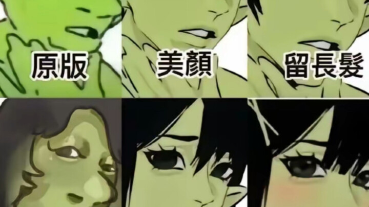 ภาพมีมตลกๆ｜โอ้ ไม่เลวนะ ไอ้จิ๋วก็อบลิน