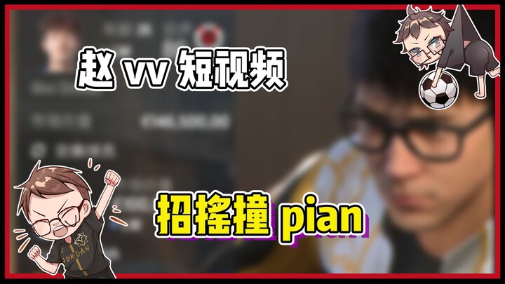 【จ้าวvvFC24】นันโปเซเว่น “ขายอย่างเดียว ไม่แลก” มาแล้ว! ปีกซ้ายแชมป์ของแมนฯซิตี้?!