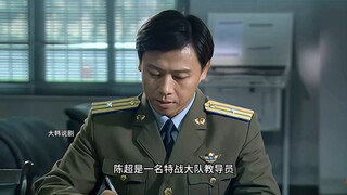 Một sĩ quan đã dốc hết tiền của mình để chu cấp cho vợ đi du học, nhưng sau khi vợ thành công, cô đã