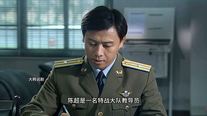 นายทหารคนหนึ่งได้บริจาคเงินทั้งหมดเพื่อสนับสนุนภรรยาให้ไปเรียนต่อต่างประเทศ แต่หลังจากที่เธอประสบควา