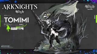 Arknights: Free Five Star ST Caster - Tomimi【アークナイツ/明日方舟/명일방주】