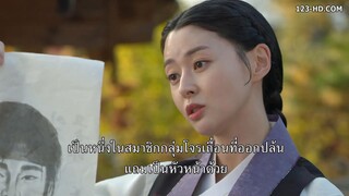 Royal Secret Agent (2020) EP 6 [ซับไทย]