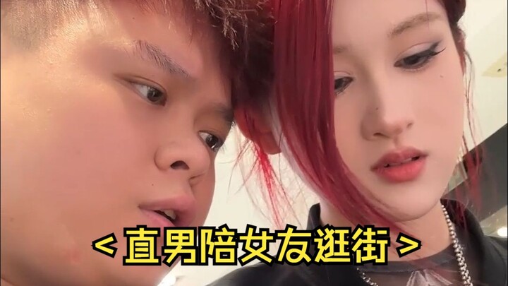 The Right Way to Tag Along While Shopping with Your Girlfriend