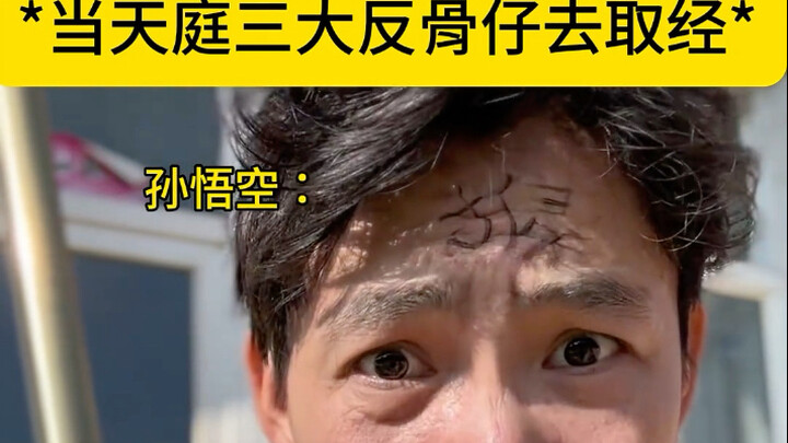 Niu Niu cuma lagi kerja aja, masa ada maksud jahat sih?