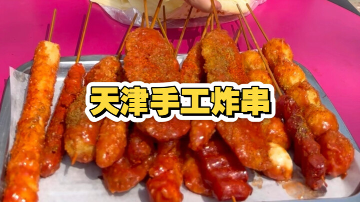 Tianjin’s fried skewers, chicken cutlets, and steaks don’t use pre-made ingredients.