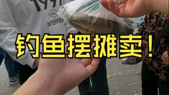 ขายปลาแท้ๆ ยังมีลูกค้ามาช่วยบังหน้า ช่วยขายให้ด้วย