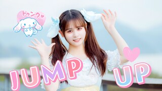 【Kue Zhang】 JUMP UP! 丨 Aku akan melompat ke tempatmu ♡ Kamu harus siap!!