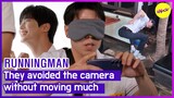 [RUNNINGMAN] They avoided the camera without moving much (ENGSUB)