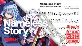 Transcription【Nameless Story / Takuma Terashima 】 -  転生したらスライムだった件 OP #転スラ #tensura   | TTM Winds