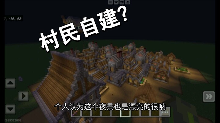 Did I cause the class divisions among the villagers?