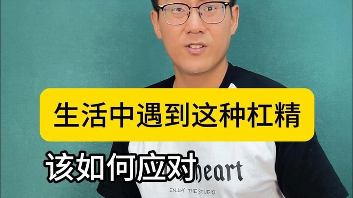 من اخترع عرض شراء واحد وخذ الثاني مجانًا؟ المتشددون موجودون في كل مكان، فكيف نتعامل مع هؤلاء المتشدد