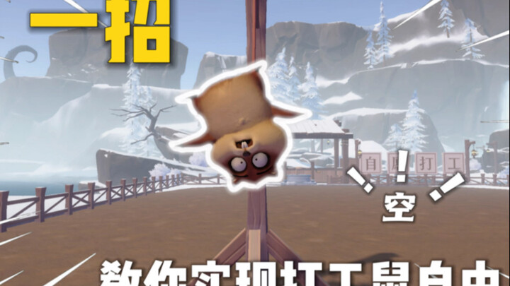 One Simple Trick to Help You Achieve “Office Rat” Financial Freedom