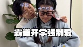 I’ve never hated forced love this much!