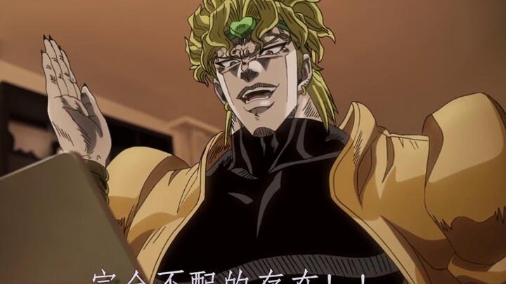 What will happen when DIO sees himself being spoofed by humans?
