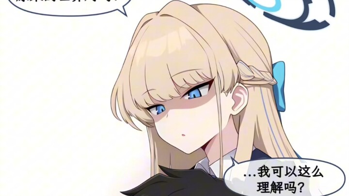 【Arknights: Blue Archive】Saat mengetahui sang guru ingin kembali ke dunia asalnya, Xiao langsung ber