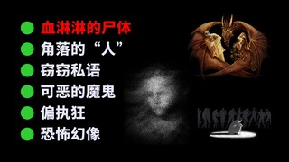 【Hati-hati saat menonton】Dunia Aneh Para Penderita Gangguan Jiwa