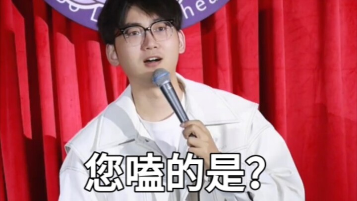 【Kui Ba】Nonton stand-up comedy aja bisa ketemu sesama penggemar, lho (sudah mendapat izin dari @Xiao