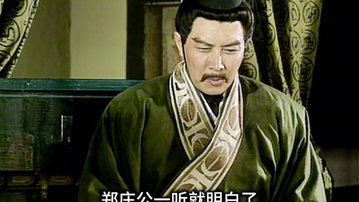 Duke Zheng Exiled Duan to Yan: History’s Earliest Case of Entrapment Prosecution