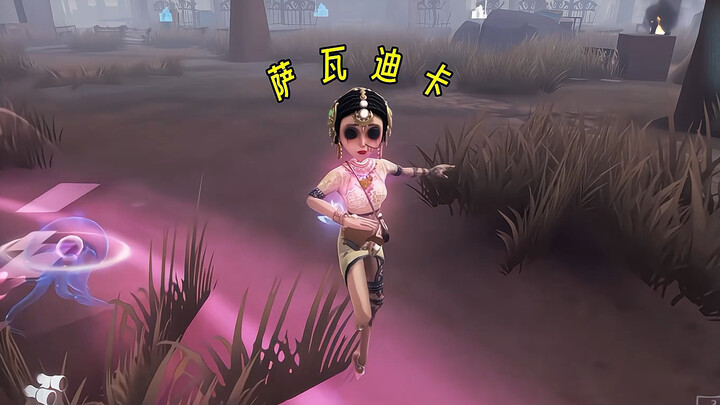 【Identity V】Tiga monitor plus penempatan mata! Bahagia selamanya!