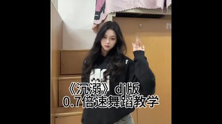 Princess, please learn~