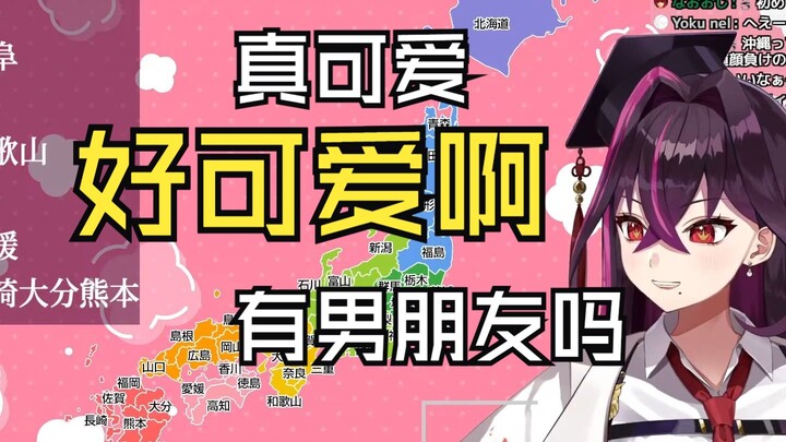 [Chinami Dokui / Dubbed] Does the teacher really have such a cute female fan?? | Co-stream Endurance
