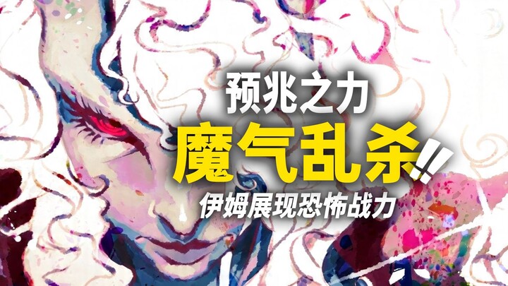 Informasi Detail One Piece Episode 1180! Aura Iblis “Pertanda” Im Menghancurkan Segalanya!