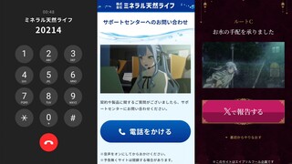 【官方愚人节整活】客服小祥接电话
