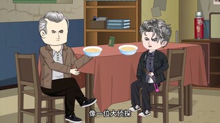 沦落街头后，老人不仅救了我一命，竟然还是个隐藏高人#原创动画 #二次元 #动画