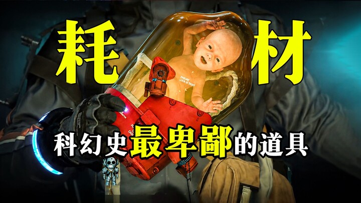 To face the monsters head-on, humanity turned babies into disposable devices to be incinerated after