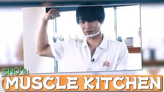 JPOP JO1 SHO'S MUSCLE KITCHEN PART 2