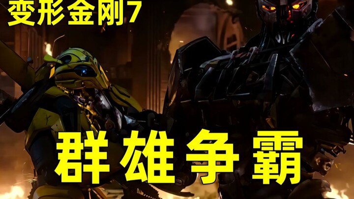 Hợp tác mơ ước!! Đội trưởng khỉ đột Siêu Năng Vệ Sĩ lần đầu xuất hiện trên màn ảnh!!