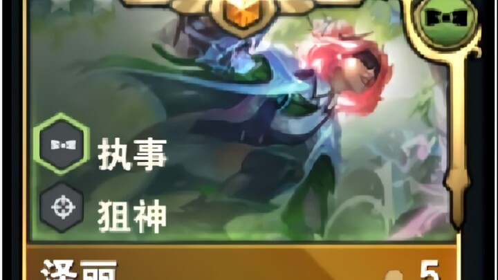 S6.5 loại bỏ Áo choàng phục sinh, Zeri 5 tiền cực mạnh