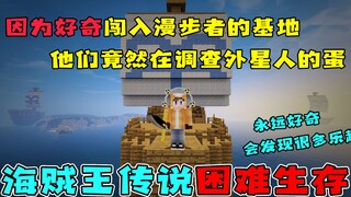 Kelangsungan Hidup One Piece 85