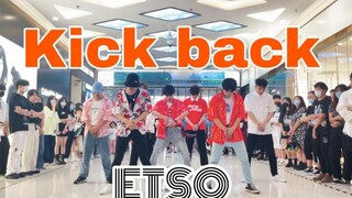 【威神V】全网稀有全男生翻跳的《Kick back》WayV你看过没？