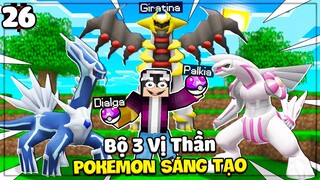 MINECRAFT PIXELMON * TẬP 26 | LỘC TRIỆU HỒI BỘ 3 VỊ THẦN SÁNG TẠO😱ĐÂU LÀ VỊ THẦN POKEMON MẠNH NHẤT🧐