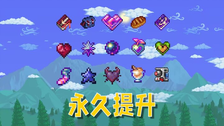 [Terraria] Items that provide permanent boosts!!!