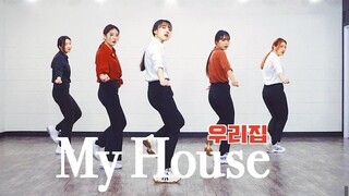 【MTY舞蹈室Yurim+EunBi】2PM - My House【舞蹈翻跳】