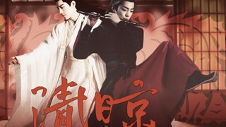 【清旧京④】肖战水仙|影羡|暗恋守护|强强|权谋