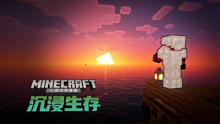 Take You to Experience the Charm of Minecraft [Corgi] Immersive Survival Series EP 0.8