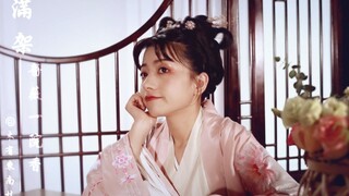 【东宫番外】《满架蔷薇一院香》