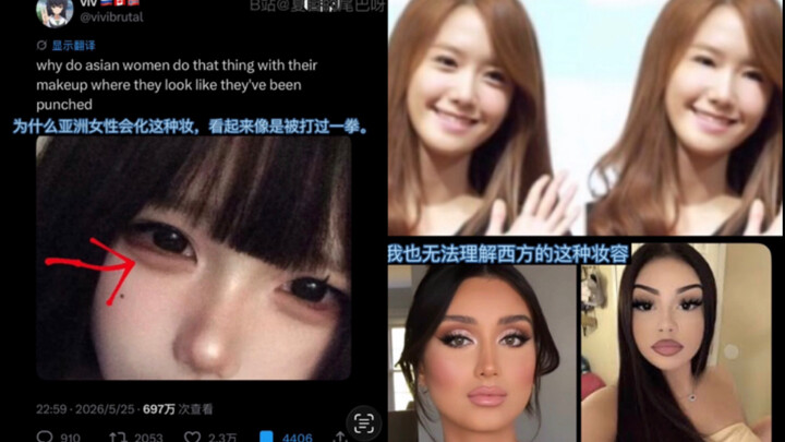 A viral Twitter post with millions of views: White users’ mockery of East Asian Jin’s makeup sparked