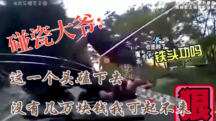 Grandpa’s “hit-and-run” attempt went way too far—shattered the car window in one go!