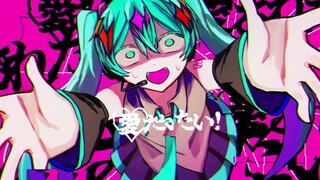 【初音ミク】逆模因女孩【ルシノ】